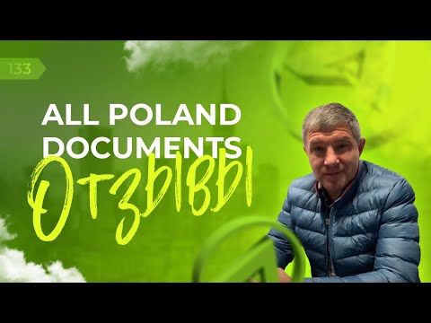 Оформим для Вас