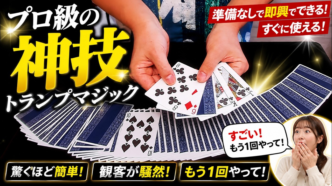 ホーリーマジック 3枚 ホーリーマジック 3枚 Secret Revealed] A simple yet mysterious card