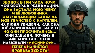 :      ,    .     ...