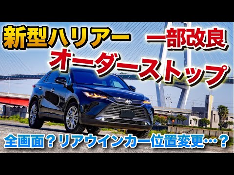 ハリアー7台コンプリートセット！希少 ハリアー7台コンプリートセット！希少 ハリアー7台コンプリート