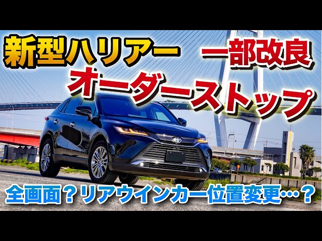 ハリアーフィギュア値下げ Amazon | 超希少 1/18 Toyota ミニカー ハリアー HARRIER SUV