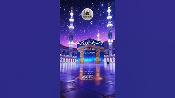 ثلاوة عطرة الشيخ سعد الغامدي | من سورة الشورى 🎧