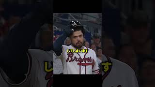 バッターが何事もなかったかのように知らんぷりした理由!!