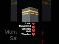 Aap bhi like karo I love Mohammed #trending #viral #dua #Nath #allha hu akber #islam #viral