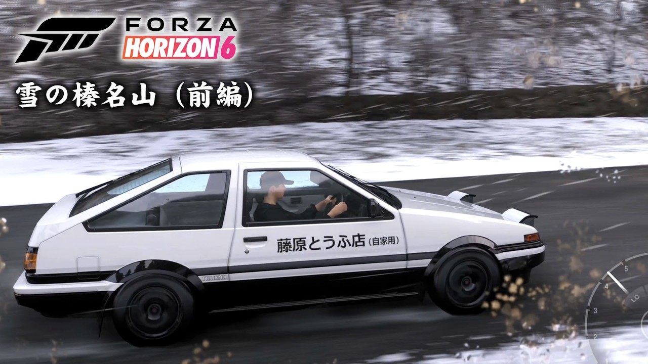 4K 'Forza Horizon 6': A Geek Takes a Tofu Shop Owner's 86 to