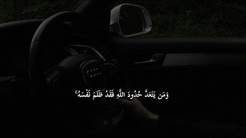 سورة الطلاق | 1 | القارئ : #شريف_مصطفى #quran #viral #foryou #اجر_لي_ولكم