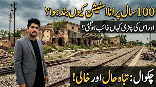 .The Forgotten Tracks Exploring Chakwal Railway Station Daryaft With Zeeshan