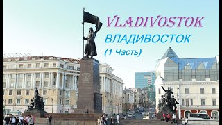 Russia Travel | Vladivostok (P1)| Владивосток (1 Часть)| Vùng Viễn Đông | Du Lịch Nga