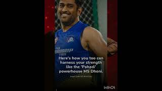 How to get seriously strong like (Ms Dhoni) #ytshorts