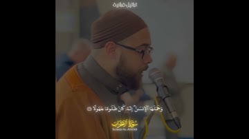 ﴿يا أيها الذين آمنوا اتقوا الله وقولوا قولا سديدا﴾آيات من سورة الاحزاب بصوت الشيخ عبدالله الباز