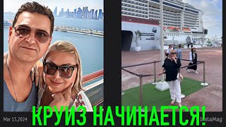 видео: ОАЭ ДУБАЙ. MSC VIRTUOZA. КРУИЗ ПО ПЕРСИДСКОМУ ЗАЛИВУ НАЧИНАЕТСЯ! РЕГИСТРАЦИЯ, ЗАСЕЛЕНИЕ В КАЮТУ. картинка: ОАЭ ДУБАЙ. MSC VIRTUOZA. КРУИЗ ПО ПЕРСИДСКОМУ ЗАЛИВУ НАЧИНАЕТСЯ! РЕГИСТРАЦИЯ, ЗАСЕЛЕНИЕ В КАЮТУ.