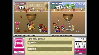 【打モモ タイピング】運動会 玉入れ 205個