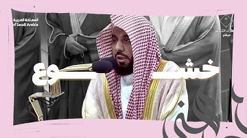 يتلو الشيخ د. عبدالله الجهني بإمتاع وخشوع من سورة طه والأنبياء | تهجد ليلة 21 رمضان 1445هـ