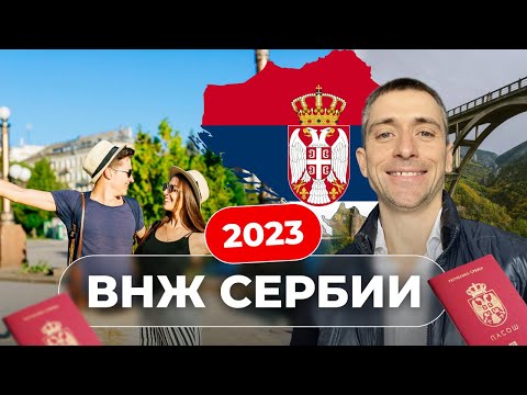 Как переехать в