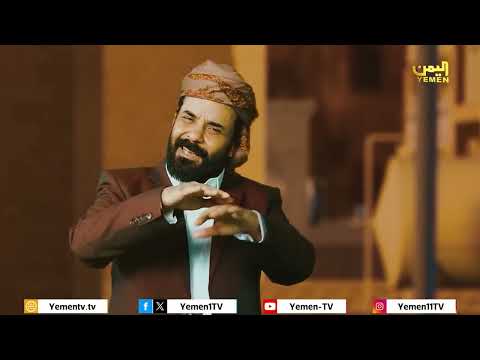 على غيري | الحلقة الحادية عشر &quot; المولد النبوي &quot; - الفنان محمد الأضرعي