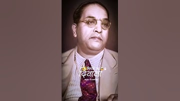 Dr Babasaheb Ambedkar Status || Jay Bhim Attitude Status || Anand Shinde || New Jay Bhim Status 2023