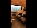 قطار هولندا جزء تانى