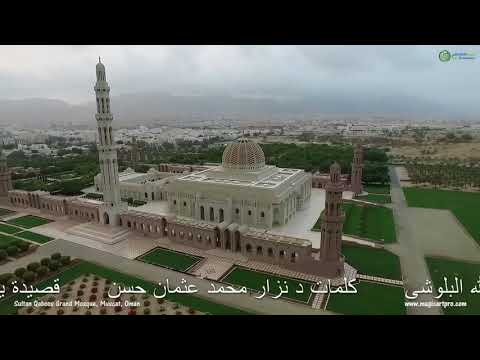 قصيدة يامن يرى قصيدة يامن يرى