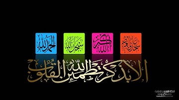 تلاوة خاشعة سورة المائدة - امام الحرم النبوي الشيخ عبدالمحسن القاسم www.qoranet.net