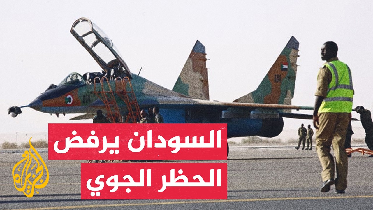 ������� ���� ��� ������� ����� ����� ������� �������
 - نشر قبل 9 دقيقة
