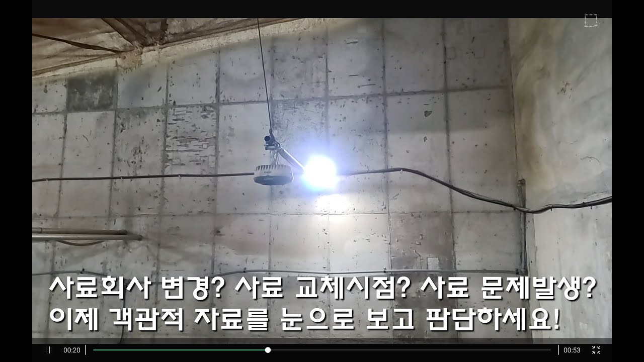 돼지의 성장이 궁금할 때 eYeGrow