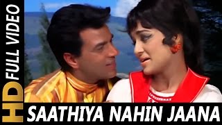 Saathiya Nahi Jaana Ke Jee Na Lage | Lata Mangeshkar, Mohammed Rafi | Aya Sawan Jhoom Ke 1969 Songs chords