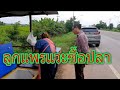 ลูกแพร อุไรพร แวะอุดหนุนแผงปลาริมทาง