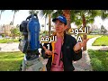 ما الفرق بين التكويد و الترقيم في التوتال استيشن أهم ملحوظات الرفع الطوبوغرافي 