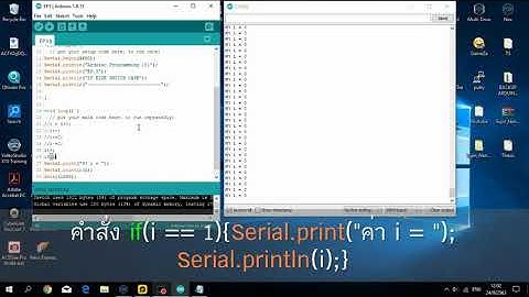 EP3 สอน Arduino การใช้งาน IF ELSE และ SWITCH CASE