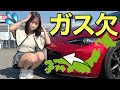 【衝撃‼︎】ガソリン満タンでロードスターは東京からどこまで行けるの？Mazda roadster マツダロードスター　ガス欠