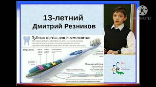 ТОП-7 самых известных во всем мире детских изобретении