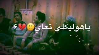 فكلي اديك وكلي بابا ليه ليه بكل دفو // بابا البنيه خطيه من تضل بلا ابو //