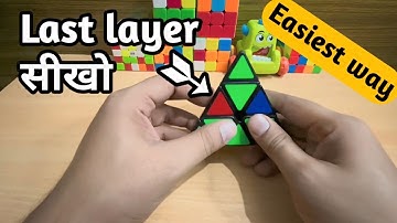 How to solve last layer of pyraminx cube/ best method for pyraminx/ pyraminx upper layer algorithms