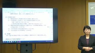 2025年9月30日(火)静岡市教育長定例記者会見