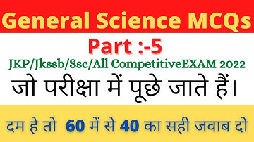 Science Top MCQS for written exam 2022