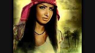 ريما الشعار - مابي غيره