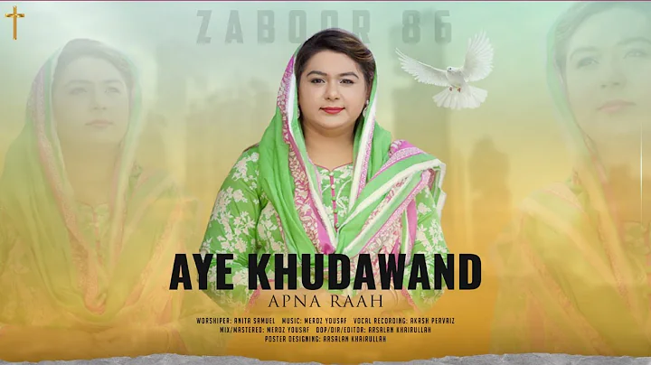 Zaboor 86 Aye Khudawand Apna Rah || Anita Samuel |...