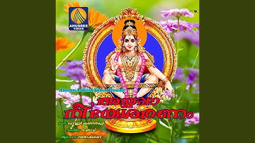 Panthalathambalam