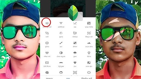 Face smooth मजाक है क्या || Autodesk Sketchbook face smooth photo Editing Face smooth new concept