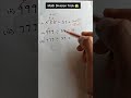 math division trick #ytshorts  #maths #mathstricks #mathematics