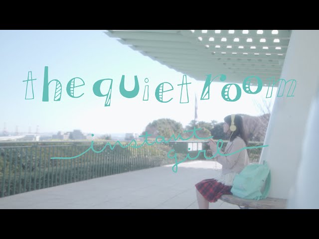 the quiet room - Instant Girl [MV] - YouTube