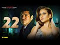 مسلسل الحارة الحلقة 22 الثانية والعشرون بطولة نيللي كريم وباسم سمرة