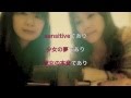 愛になりたひ。1st Live ダイジェスト /入日 茜&TAPIKO ( from can/goo)
