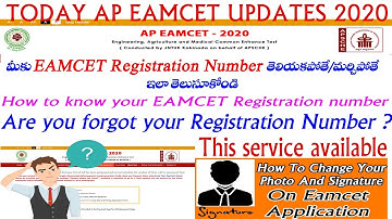AP EAMCET UPDATES TODAY | HOW TO KNOW YOUR REGISTRATION NUMBER | CHANGE YOUR PHOTO AND SIGNATURE 🤗🤗🤗