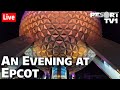 🔴Live: An Evening at Epcot in 1080p - Walt Disney World Live Stream - 8-12-20