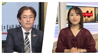 内藤証券中国株情報 第601回 2022/9/7