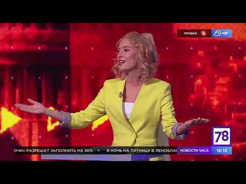 Программа "Интервидение". Эфир от 30.09.21