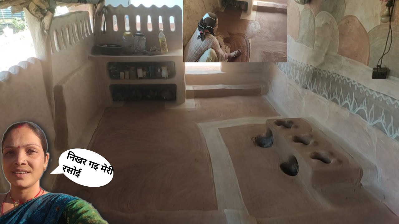 🤩निखर गई मेरी रसोई || बेजान रसोई में लिपाई के बाद जान आ गई || 🏘️ #gunjanwithfamilyvlogs #desikitchen