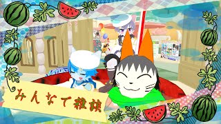 【VRChat】【びりびりちくたくじんじん】3人でまったりVRCコラボ Withジングフィール& ホワイト・アーチボルト