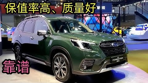 2022保值率最高的紧凑型SUV前10名，低至8万，1.5T+200马力，划算 - 天天要闻